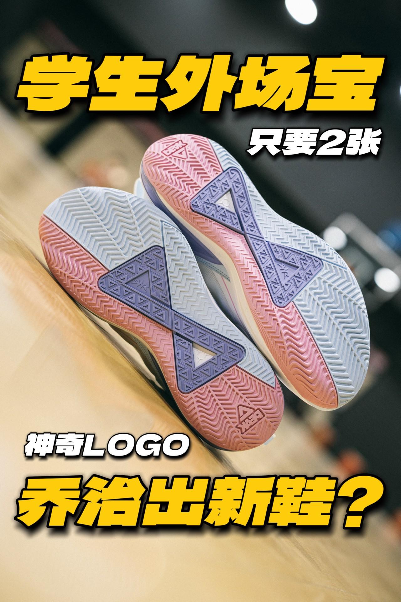 学生外场宝‼️小快灵又增性价比利器